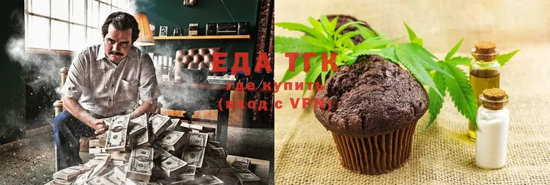 Cannafood конопля  даркнет сайт  Калач-на-Дону 