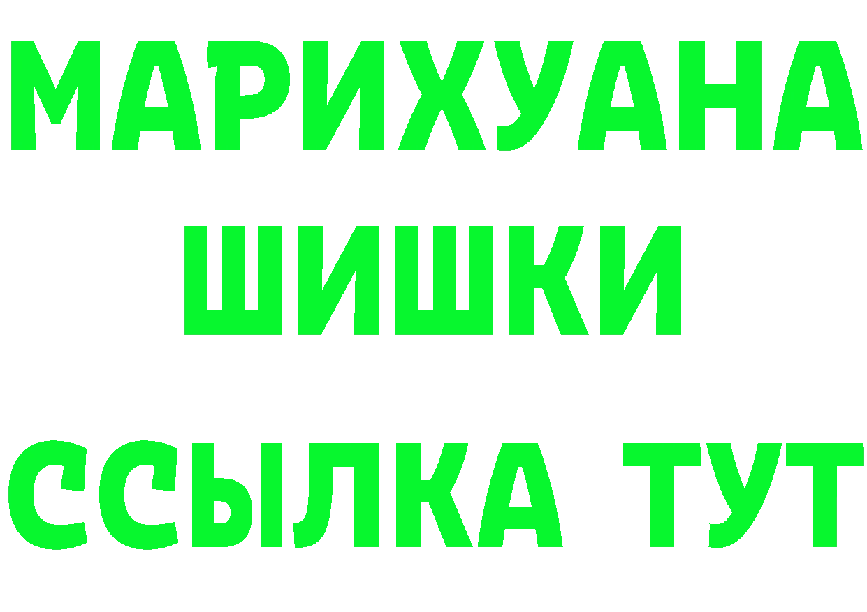 ГАШ 40% ТГК зеркало shop KRAKEN Калач-на-Дону